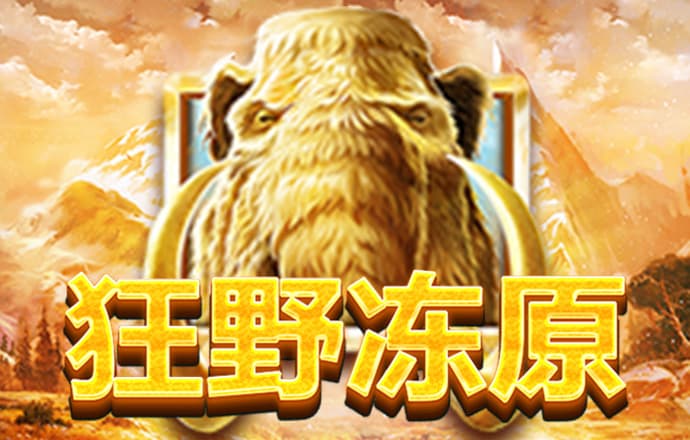 云开平台